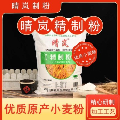 小麦面粉精制面条自发粉荞麦高筋麦芯发稿饺子小袋面粉白面馍馒头图2