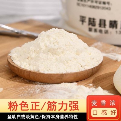 面粉家用山西晴岚雪花粉无添加剂面粉来烘焙面粉包子饺子面条面粉图3