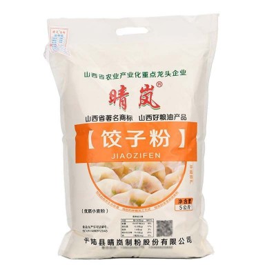 【品牌保障】特质一等高筋饺子粉面粉面粉饺子皮面条专用粉高筋粉图4