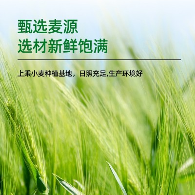 自磨面粉批发小麦面粉10kg家用通用全麦粉东北小麦面粉批发图4