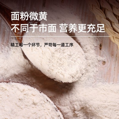 自家农场种植小麦面粉批发蒸包子包饺子烙饼家用东北全麦面粉批发图5