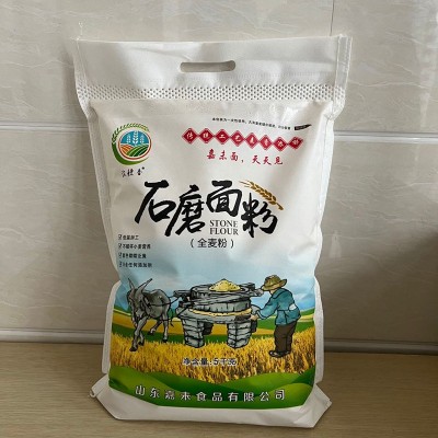 工厂直发原生态石磨麦芯粉现货批发包子馒头石磨小麦面粉图3