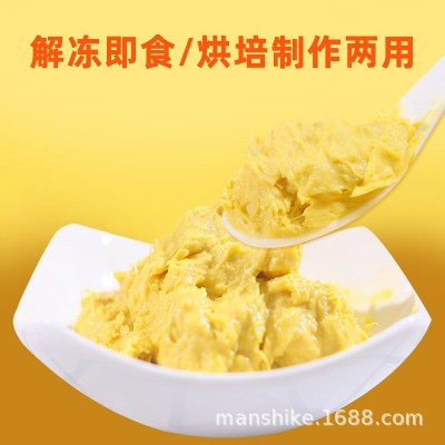 马来西亚榴莲肉冷冻苏丹王劳勿d24榴莲泥酱馅料商用烘焙披萨批发图4