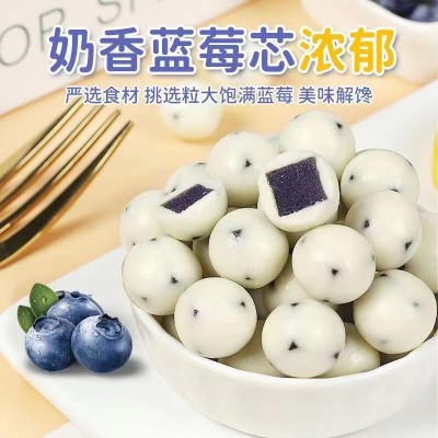 酸奶山楂球200克/袋酸甜可口酸奶蓝莓球果干蜜饯食品批发代发图3