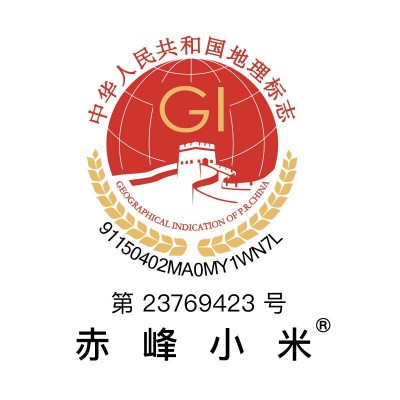 赤川 金苗黄小米新米 地理标志认证（粗粮 小米粥）500g 送礼图2