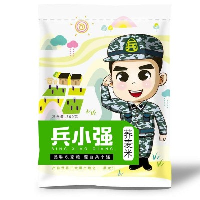 新荞麦米荞麦米三角米煮粥蒸饭农家荞麦仁五谷杂粮荞麦饭乔麦批发图4