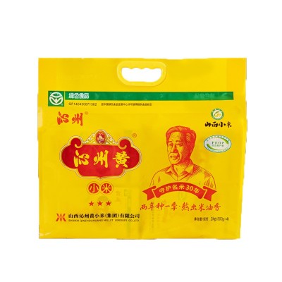 沁州黄小米2kg真空组合装山西小米500g*4包 2023新米杂粮黄小米图5