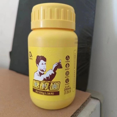 史丹利糖醇硼肥硼砂授粉防落防裂减少畸形保花保果增产正品叶面肥图2