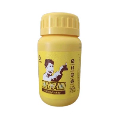 史丹利糖醇硼肥硼砂授粉防落防裂减少畸形保花保果增产正品叶面肥