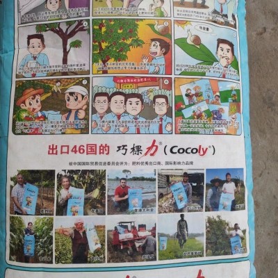 巧棵力肥料 增甜生根膨大疏松土壤吸收快果树专用肥图3