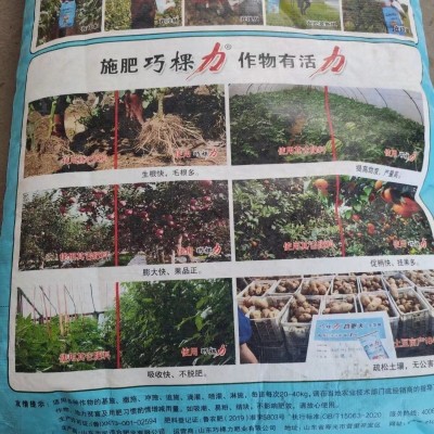 巧棵力肥料 增甜生根膨大疏松土壤吸收快果树专用肥图2