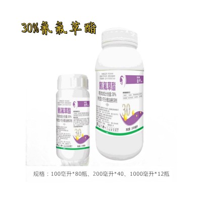 30%氰氟草酯水稻田稗草千金内吸性除草剂可用于飞防正品量大优惠图2