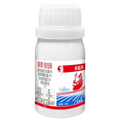 6%联菊啶虫脒速效持效触杀胃毒加内吸杀蚜灭白粉虱蓟马微乳剂杀图5