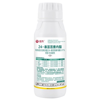 保花保果植物生长调节剂芸苔素内酯-24云台素叶面肥内脂生根农药图4