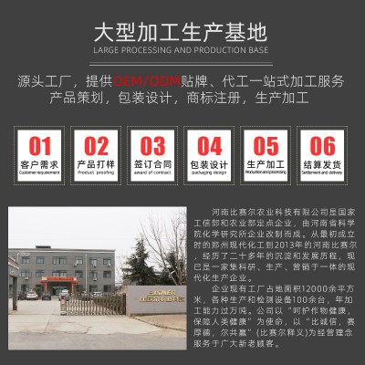 祺丰农药柑橘红蜘蛛果树清园哒螨灵矿物油杀虫杀螨剂悬浮乳油批发图4