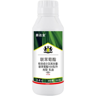 联苯菊酯乳油100克果树茶园茶小绿叶蝉农药杀虫剂悬浮剂批发大全图5