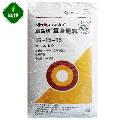 比利时进口狮马牌15-15-15硫酸钾型平衡复合肥硼铁锌微量元素肥料图3