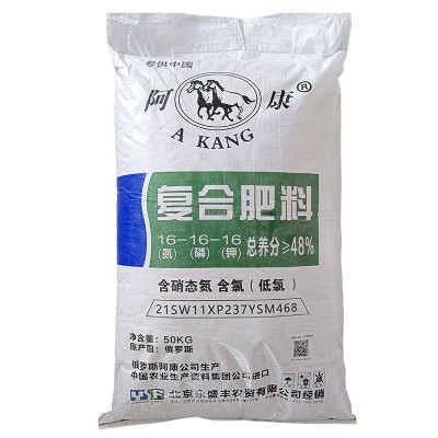 俄罗斯进口正品AKANG阿康16-16-16低氯平衡型48%总养分复合肥料图3