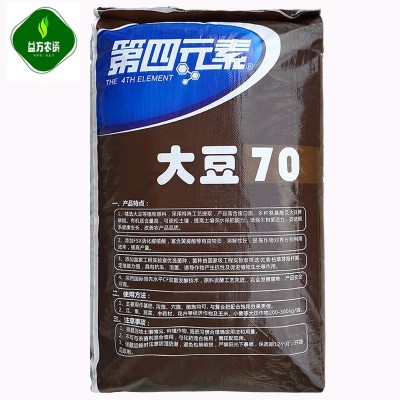史丹利第四元素大豆70微生物菌剂瓜果蔬菜花卉发酵颗粒有机菌肥料图3