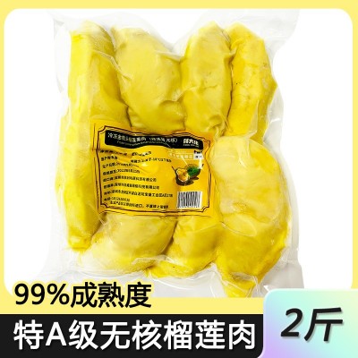 金枕头冷冻榴莲果肉无核纯果肉1kg/1公斤 特A级一手货源产地直供图1