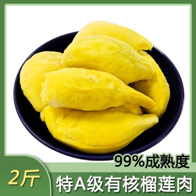 泰国金枕头榴莲冷冻榴莲果肉 有核A果 有核榴莲肉1kg A级烘料原料图1