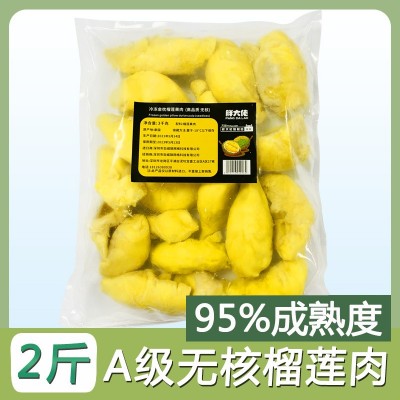 泰国金枕头榴莲冷冻榴莲果肉 无核A果 无核榴莲肉1kg A级烘料原料图1