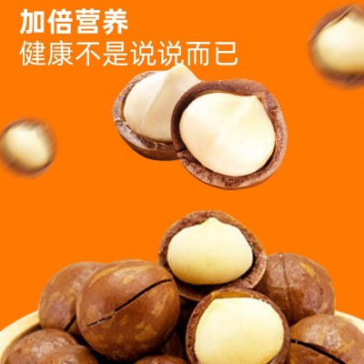 金喇叭罐装夏威夷果批发新货大颗粒奶香味原味夏威夷果批发零食图2
