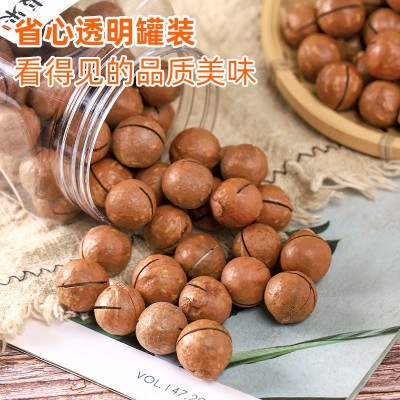 金喇叭罐装夏威夷果批发新货大颗粒奶香味原味夏威夷果批发零食图3