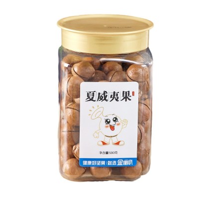 金喇叭罐装夏威夷果批发新货大颗粒奶香味原味夏威夷果批发零食图5