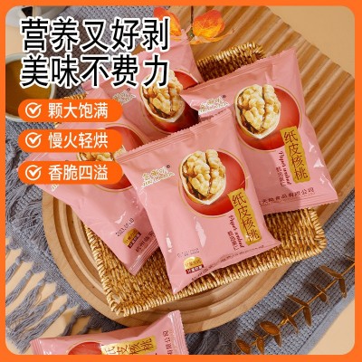 金喇叭185纸皮核桃礼盒草本味奶香味纸皮核桃批发23年新核桃1kg装图2