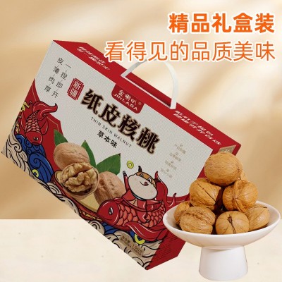 金喇叭185纸皮核桃礼盒草本味奶香味纸皮核桃批发23年新核桃1kg装图4