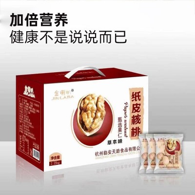 金喇叭185纸皮核桃礼盒草本味奶香味纸皮核桃批发23年新核桃1kg装图3