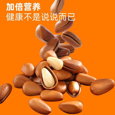 东北松子王 500g罐装松子批发 手剥松子图4