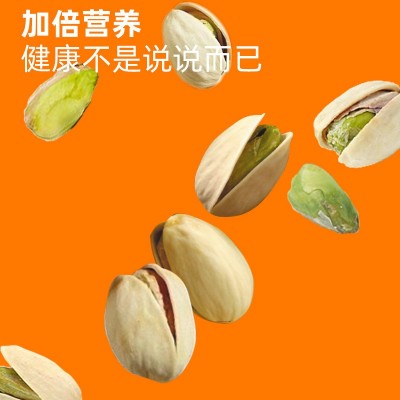 23年新货开心果500g罐装大量批发盐焗无漂白开心果500g罐装休闲坚图4
