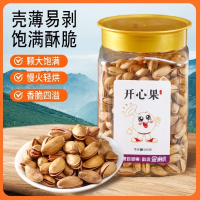 23年新货开心果500g罐装大量批发盐焗无漂白开心果500g罐装休闲坚图3