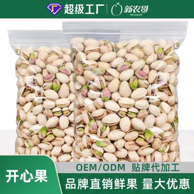 大颗粒开心果原味盐焗无漂白坚果开口原料干果零食散装整箱批发图2