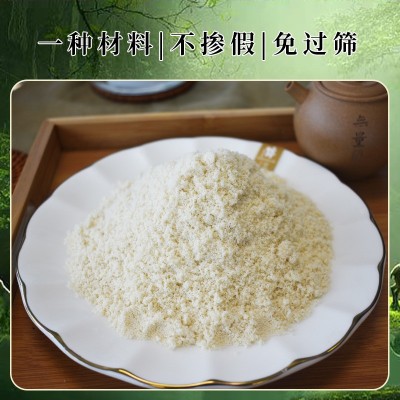 烘焙原料扁桃仁提取纤维粉批发巴旦木扁桃仁粉马卡龙饼干甜点厂家图2