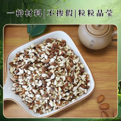 散装扁桃仁碎巴旦木碎批发奶茶蛋糕冰淇淋装饰坚果杏仁碎烘焙原料图3