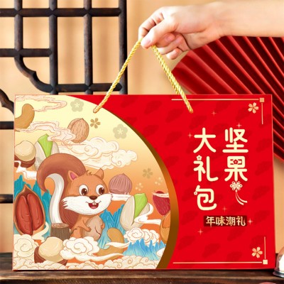 年货坚果大礼包干果礼盒装坚果礼盒装员工福利团购批发送礼零食图4