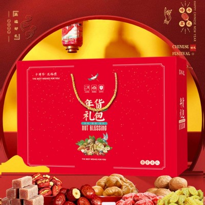 年货坚果礼盒装零食大礼包特产干货礼盒独立包装八边封一件代发图2