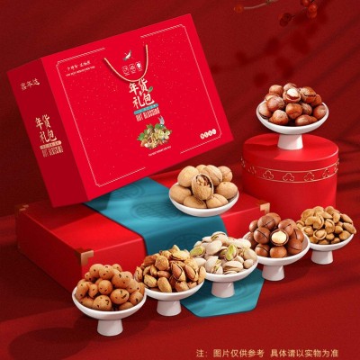 年货坚果礼盒装零食大礼包特产干货礼盒独立包装八边封一件代发