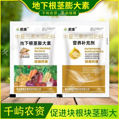 地下根茎膨大剂大姜地瓜山药花生大蒜红薯萝卜洋葱土豆药材膨大素图1