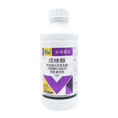 百农思达戊唑醇戍唑醇苹果树斑点落叶病杀菌剂小麦白粉病农药戉䂳图5