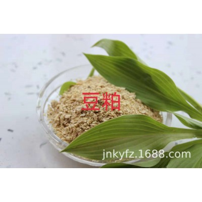 豆粕哪里有图3