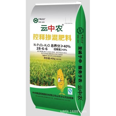 28-6-6中国农资云中农批发农业控释肥掺混肥 蔬菜瓜果花卉肥料图1