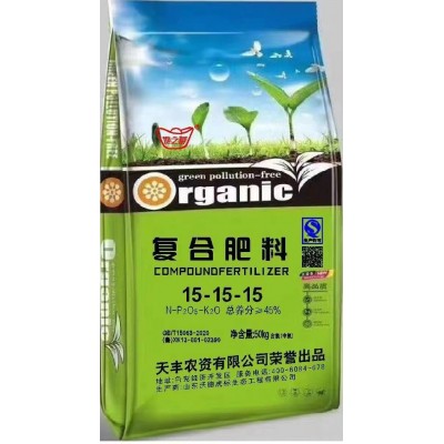 28-6-6中国农资云中农批发农业控释肥掺混肥 蔬菜瓜果花卉肥料图4