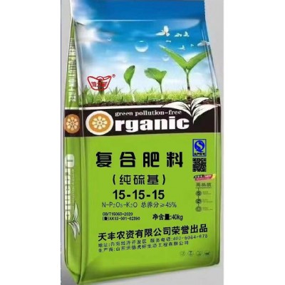 15-15-15地之藏系列中氯复合肥料控释肥 掺混肥料图2