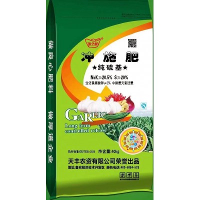 15-15-15地之藏系列中氯复合肥料控释肥 掺混肥料图3