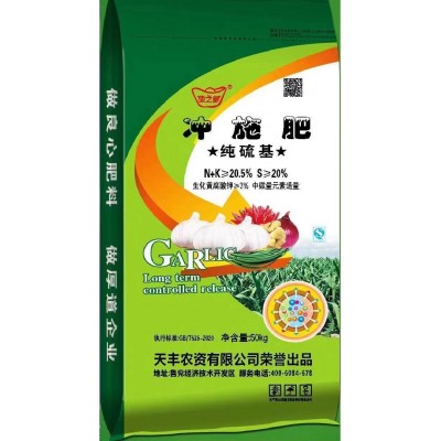 15-15-15地之藏系列中氯复合肥料控释肥 掺混肥料图4