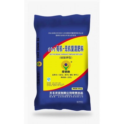 夜明珠系列有机无机复混肥料 掺控肥 控释肥 掺混肥料图1